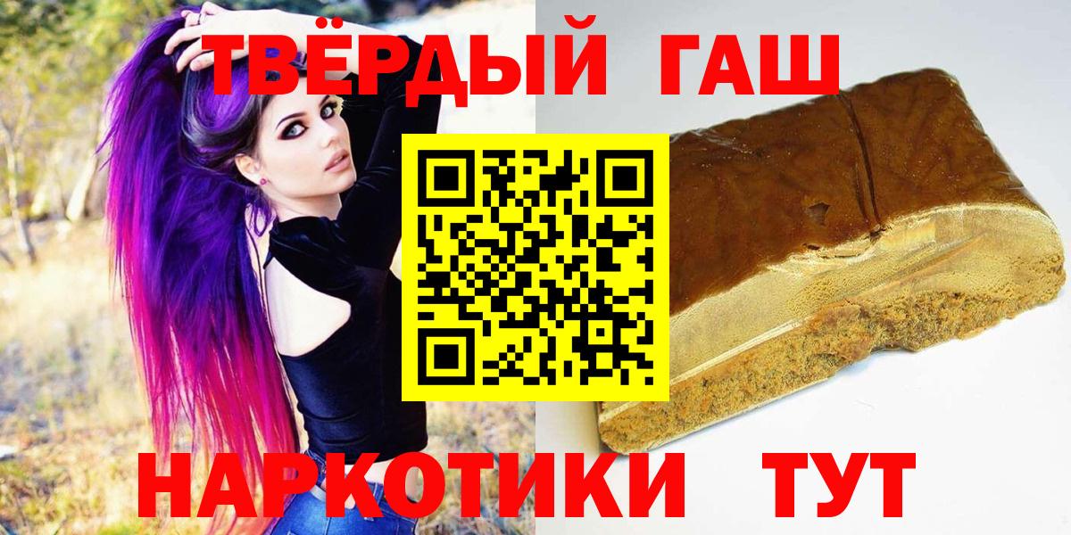 как найти   ГАШ хэш  Вход с VPN  ГАШ  ГАШИШ хэш  Новодвинск 