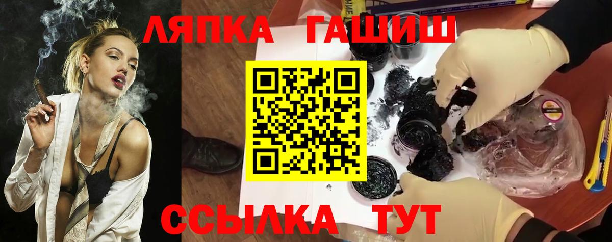 Гашиш Cannabis Новодвинск