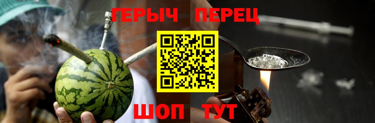 ГЕРОИН хмурый  Вход с VPN  Новодвинск 