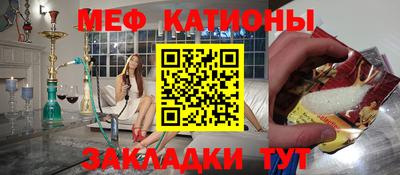 мефедрон мука Будённовск