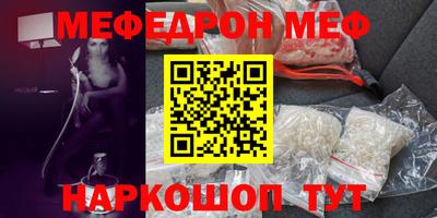 прущие крисы Бугуруслан