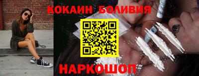 мяу мяу кристалл Бузулук
