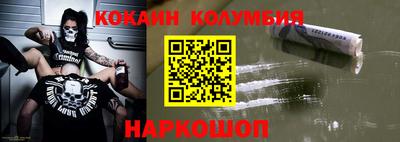 мяу мяу кристалл Бузулук