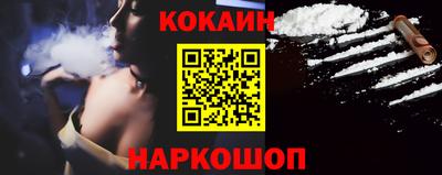 мефедрон мука Будённовск