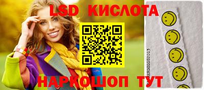мяу мяу кристалл Бузулук
