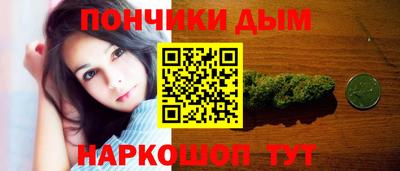 мефедрон мука Будённовск