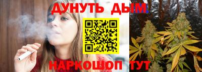 мяу мяу кристалл Бузулук
