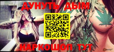 прущие крисы Бугуруслан