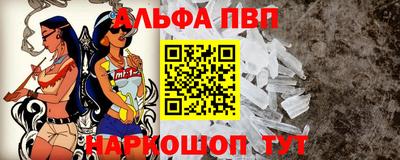 мяу мяу кристалл Бузулук