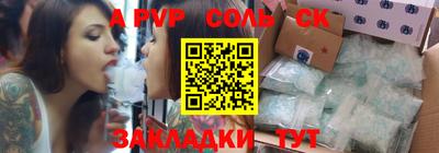 прущие крисы Бугуруслан