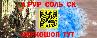 прущие крисы Бугуруслан