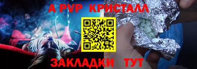 прущие крисы Бугуруслан
