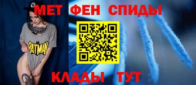 мефедрон мука Будённовск