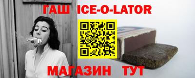 мяу мяу кристалл Бузулук