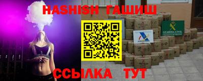 прущие крисы Бугуруслан