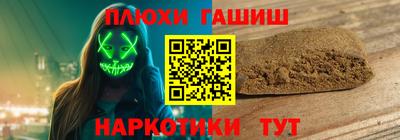 мефедрон мука Будённовск