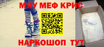 прущие крисы Бугуруслан