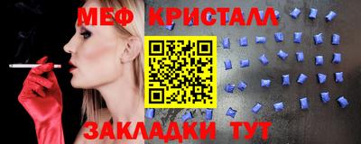 мефедрон мука Будённовск