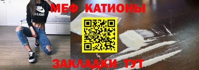 прущие крисы Бугуруслан