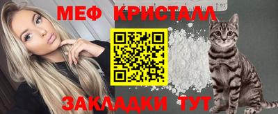 мефедрон мука Будённовск