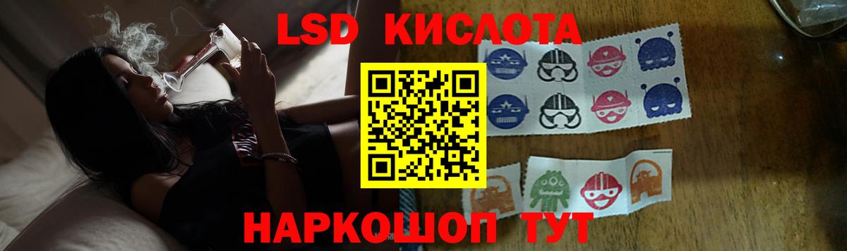 ЛСД экстази  Лсд 25 экстази кислота  Вход с VPN  Лсд 25 экстази кислота  Новодвинск 