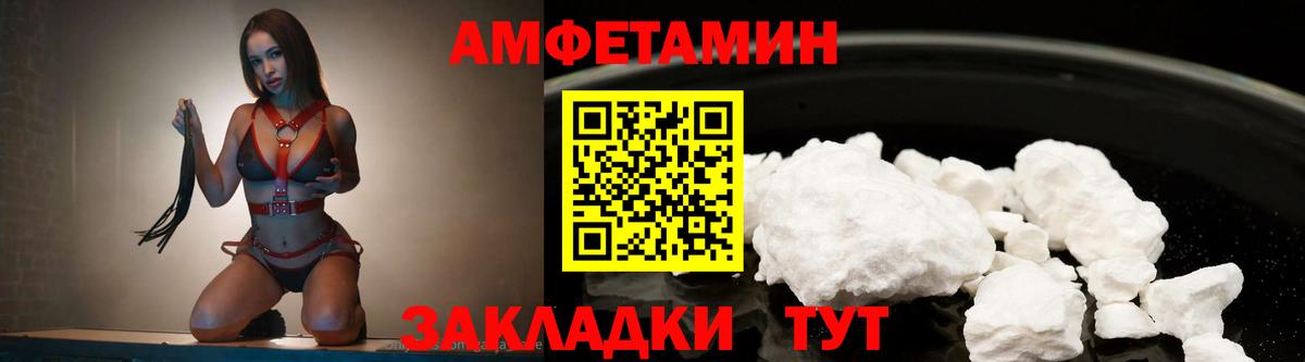 Первитин Methamphetamine  Вход с VPN  Новодвинск 