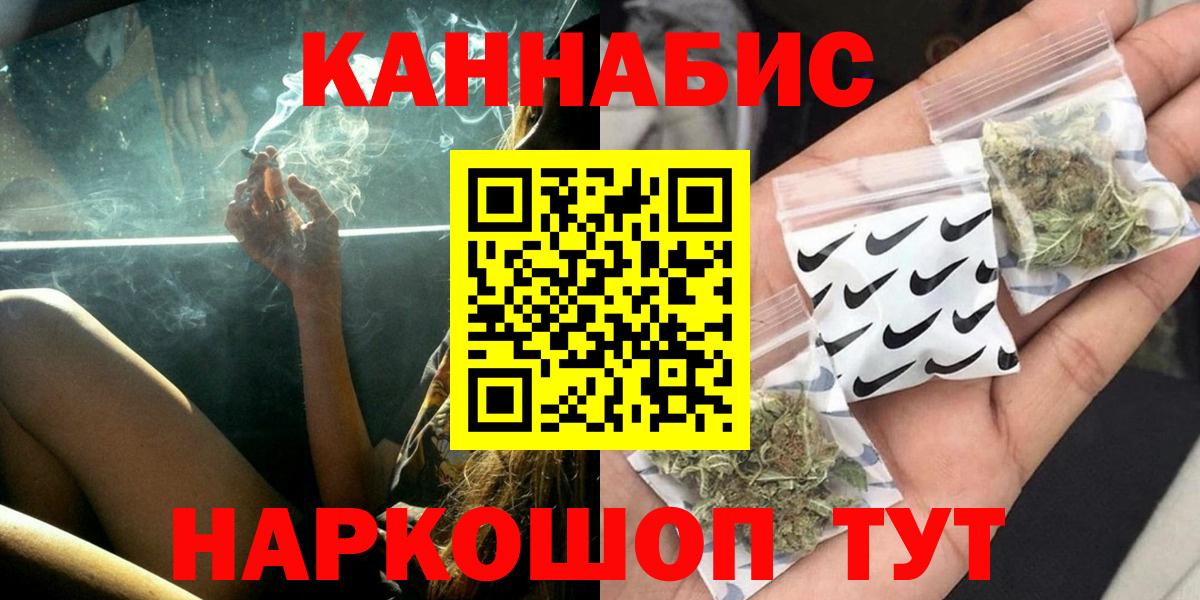 Каннабис VHQ Новодвинск